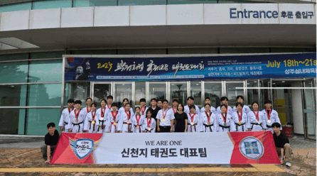 Shincheonji Taekwondo Team, All Members Win Prizes Again at International Competitions… Shining Presence on the World Stage