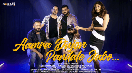 Bengali AI-Powered Music Video “Aamra Dujon Pandale Jaabo” by Moynaak Goes Viral Ahead of Durga Puja Festivities