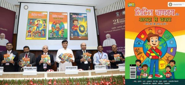NDMA Unveils Little Chanakya for targeted outreach for Disaster Risk Reduction on Foundation Day