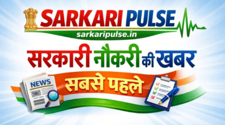 Sarkari Pulse: A Trusted Platform for Government Jobs, Updates & Latest News